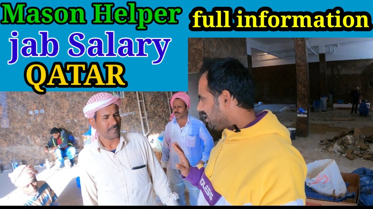 Mason Helper job salary in Qatar@samar007vlogs full information  #qatarjobs #qatarjobs