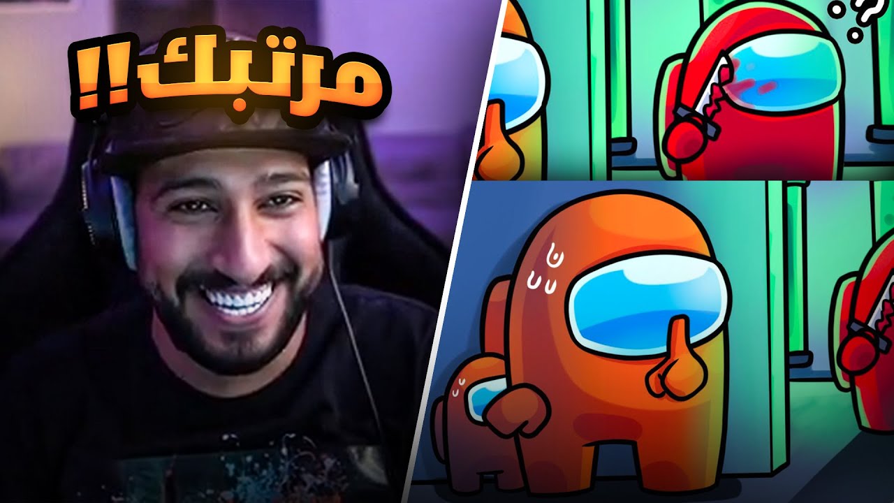 اخيرا تطورت وصرت كذاب محترف 😂(قيم اسطوري) امونق اس