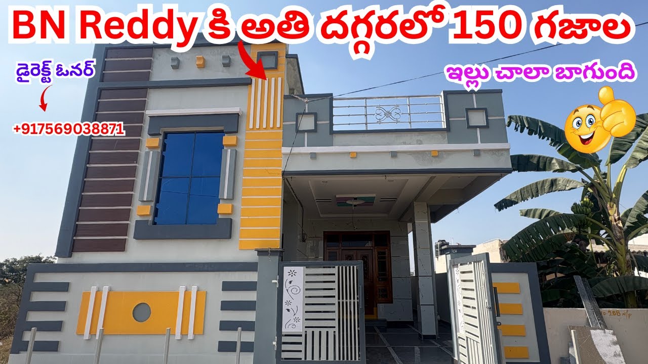 Independent House for Sale | 150 Sq Yards East Facing | BN Reddy, LB Nagar #realestate