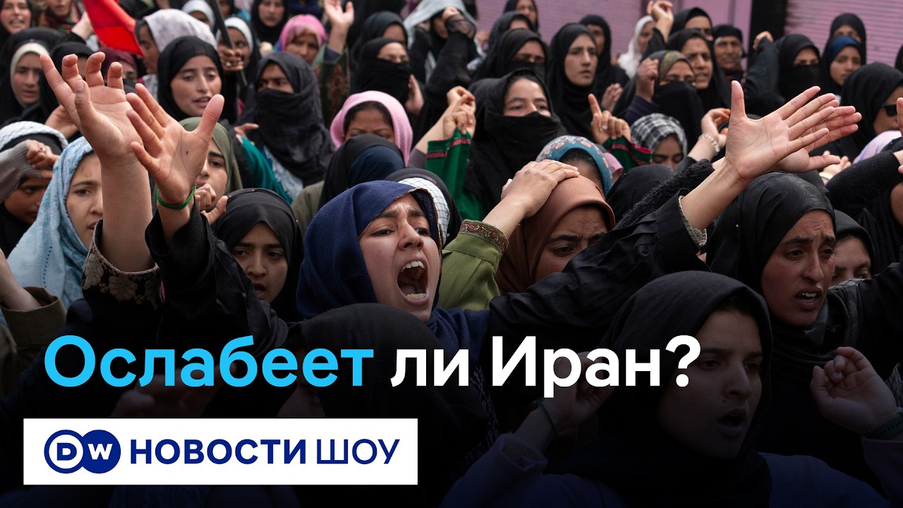 Режим в Иране ослаб, но система не развалилась - Никита Смагин