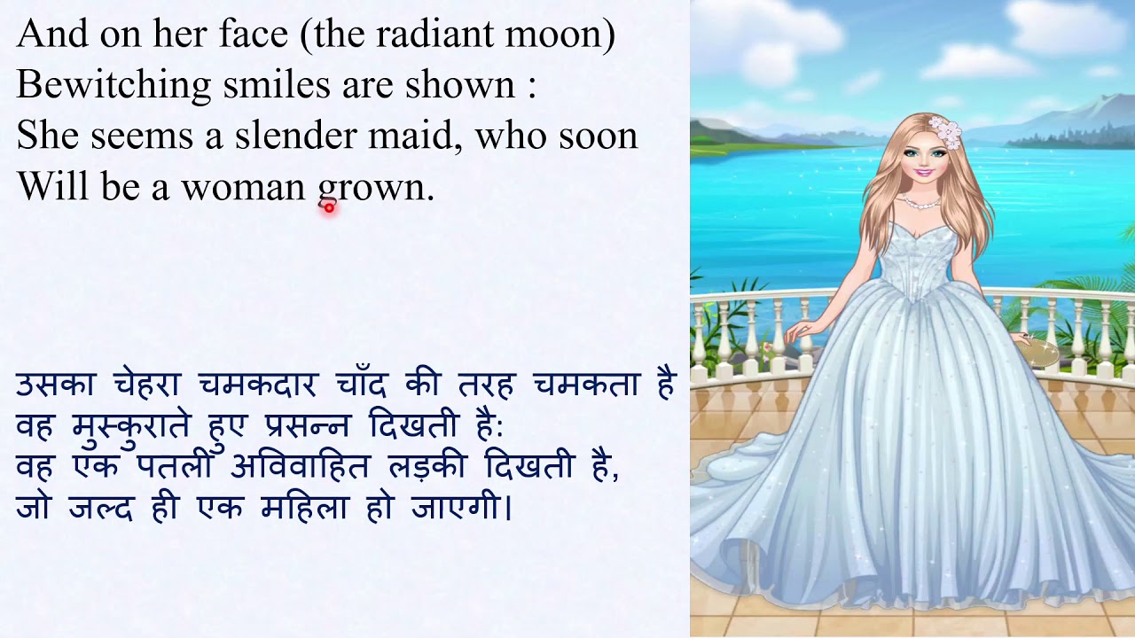 Autumn - Poem Class 9 English Textbook Full Explanation in Hindi