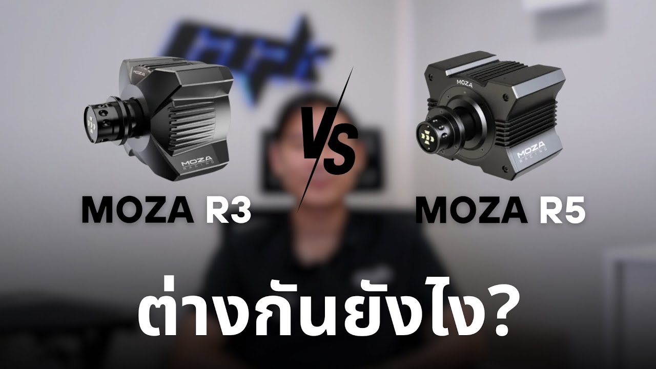 What are the differences between the MOZA R3 and R5? Which one should a beginner choose?