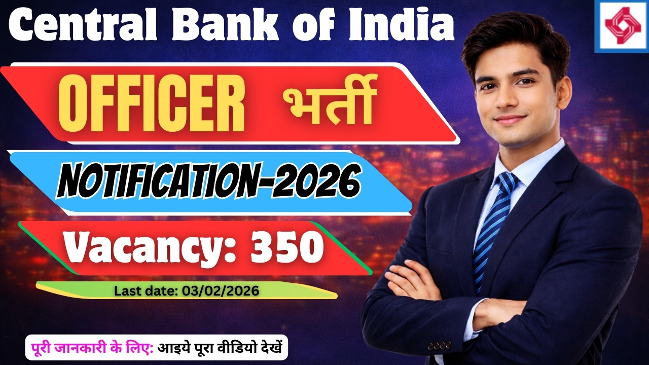 Central Bank of India Officer Recruitment 2026 | Apply Online, Vacancy, Eligibility, Salary