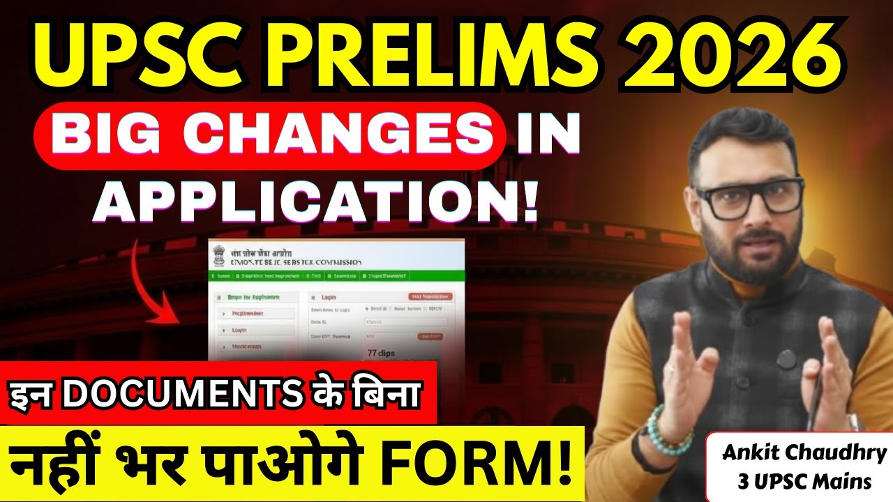 UPSC Documents Required 2026 | How To Fill UPSC Form Without Mistakes | UPSC Form Filling 2026