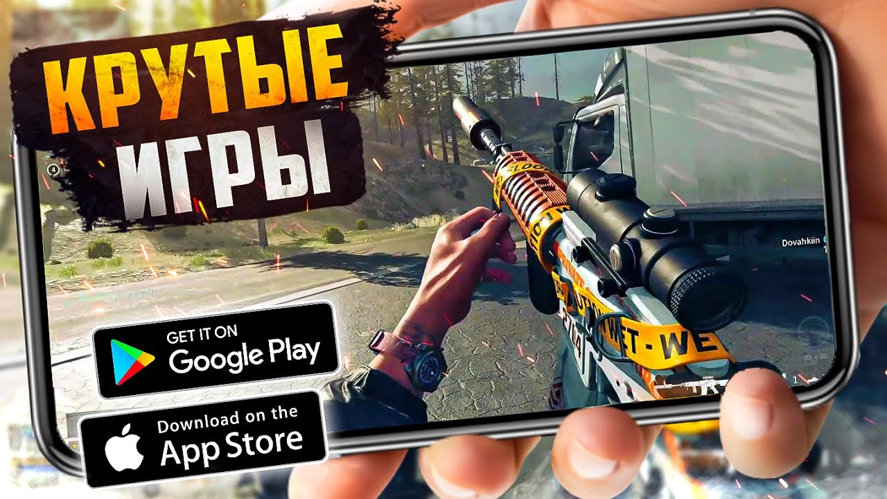 ТОП 20 ЛУЧШИХ ИГР ДЛЯ ANDROID и iOS 2025 (Оффлайн/Онлайн)