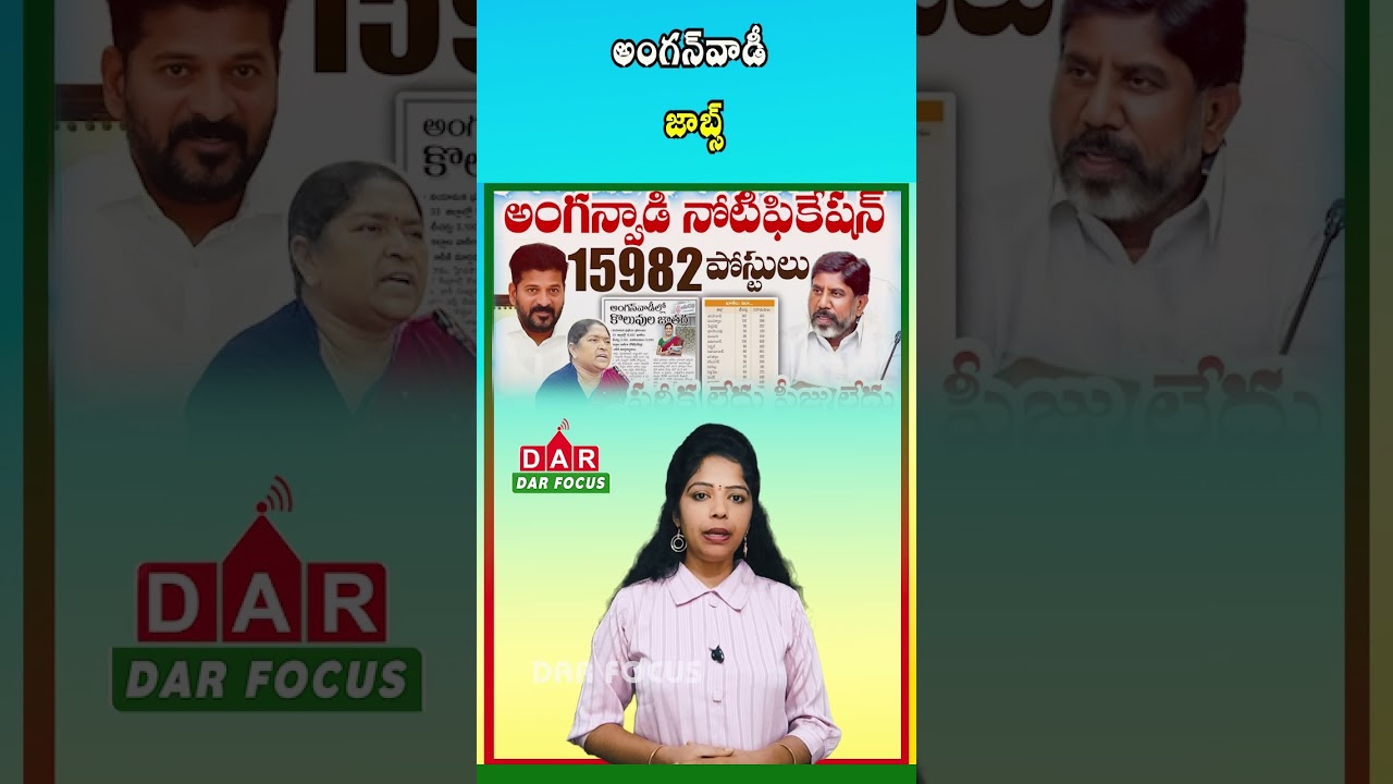 Telangana Anganwadi Recruitment 2026 | 15,982 Teacher & Helper Posts | Latest updates | DAR FOCUS