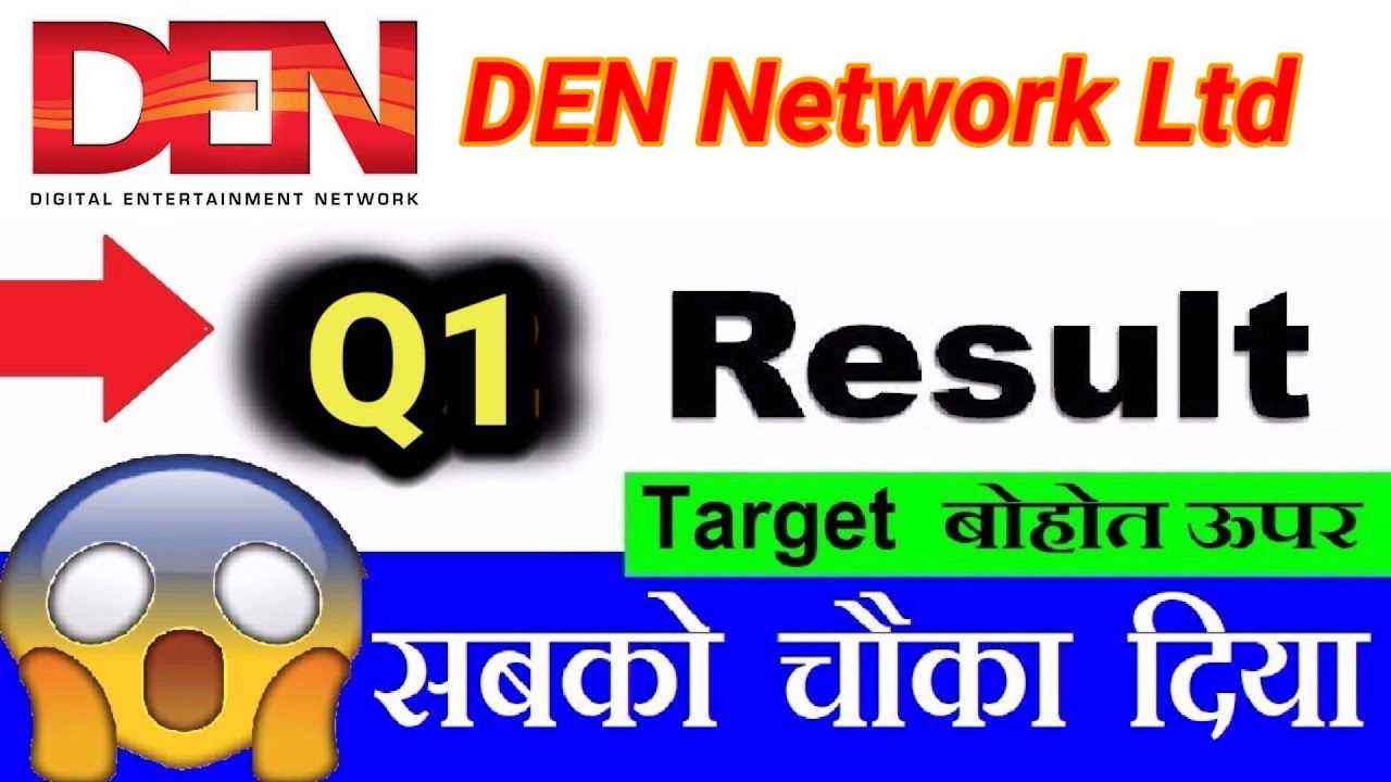 DEN NETWORKS q1 results 2024 | DEN NETWORKS Results Today | DEN NETWORKS latest news | Share News