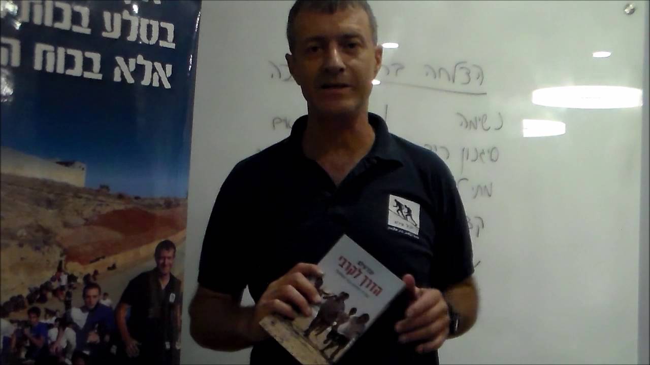 איך להצליח בריצות 2000 ו-3000 חלק א מאת יובל עילם