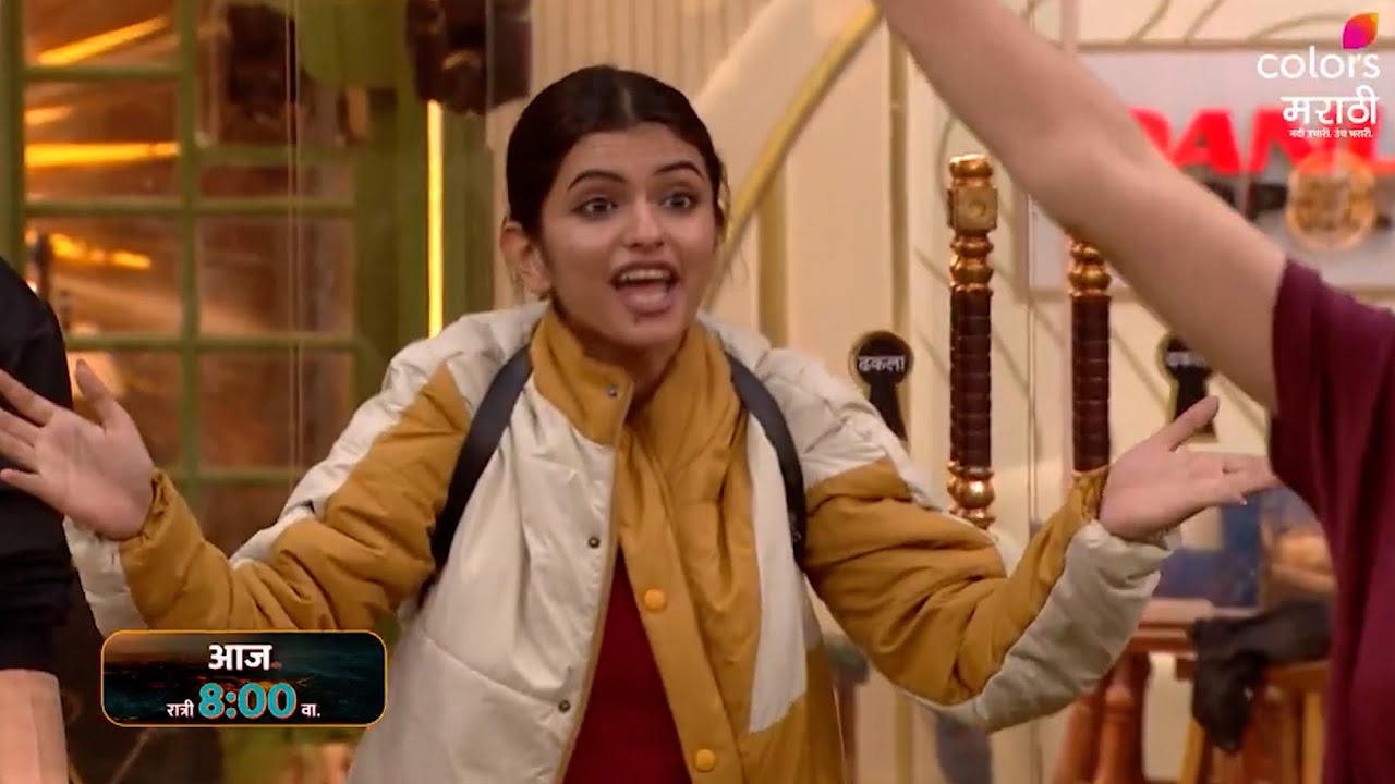 English बोलण्यावरून अनुश्री आणि दिव्यामध्ये तुफान राडा - Bigg Boss Marathi 6 PROMO - बिग बॉस मराठी’