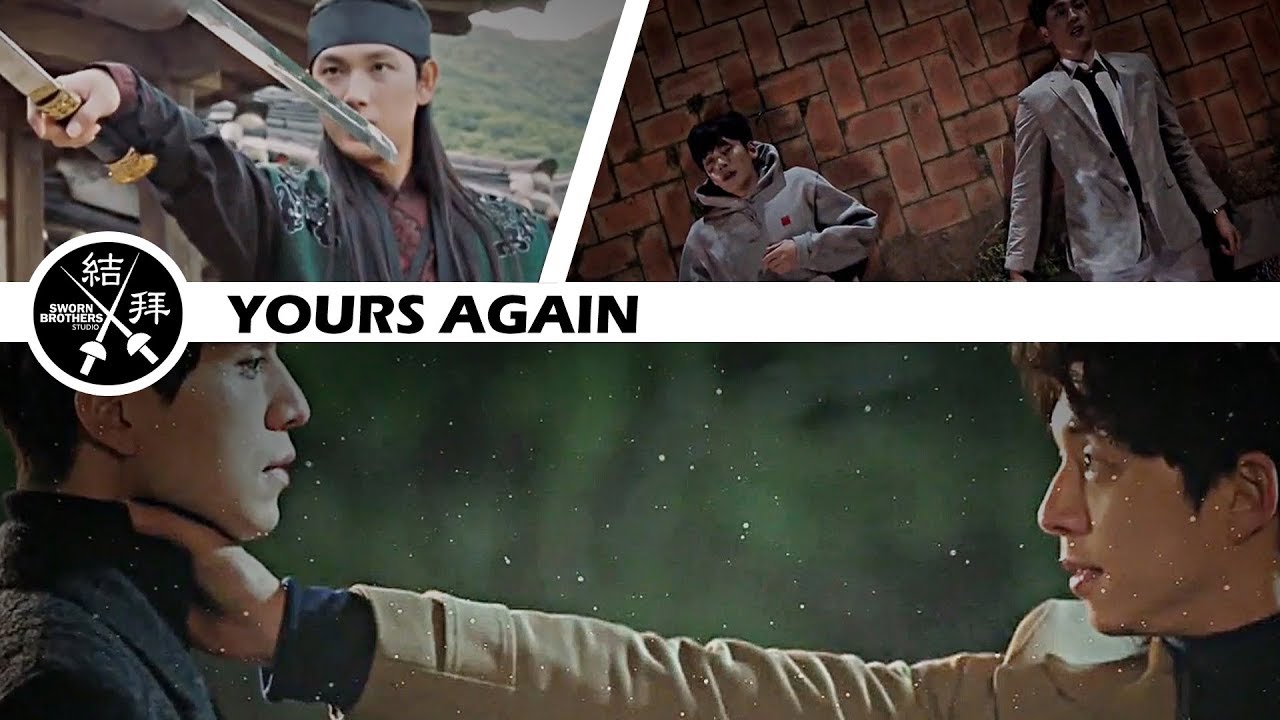[結拜] BROMANCE COLLAB | Yours Again [1st project]