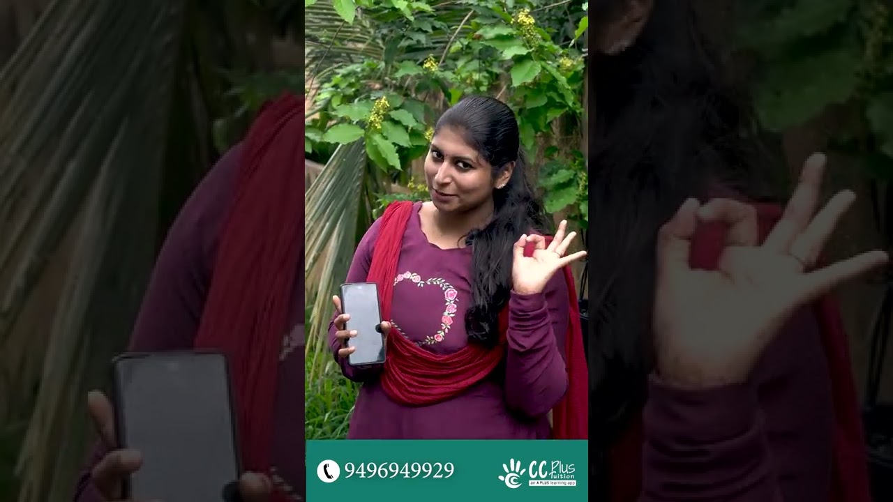 MATHS INDIVIDUAL TUITION | SPECIAL MATHS TUITION FOR CBSE STUDENTS CLASS 5 TO +2 |CCPLUS TUITION APP