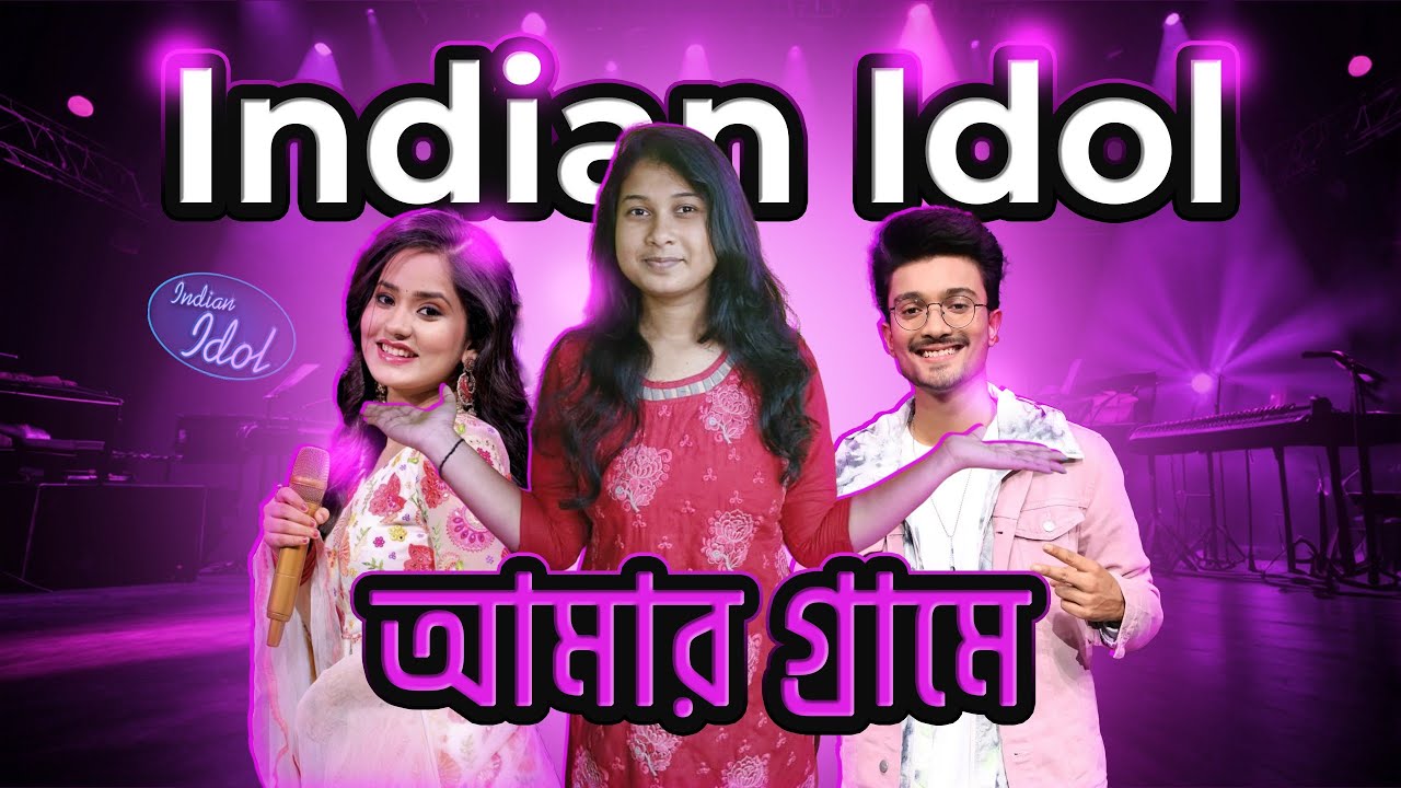 indian idol  season 13 bidipta chakraborty and rishi singh