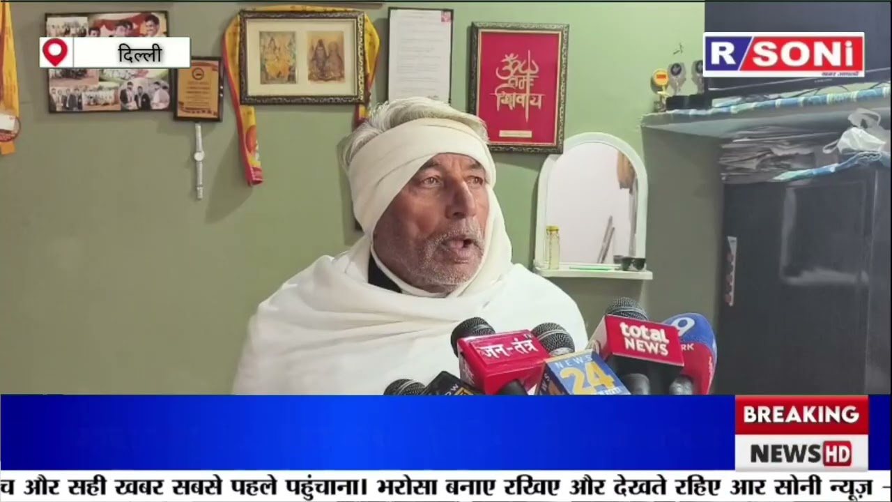 आया नगर इलाके में आपसी रंजिश के चलते 55 साल के रतन लोहिया को मारी गई गोली हुई मौ*त l Crime News 