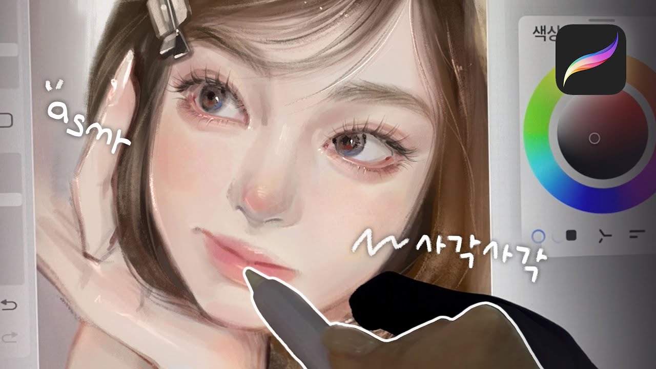 사각사각✍️ 무배속 아이패드 드로잉