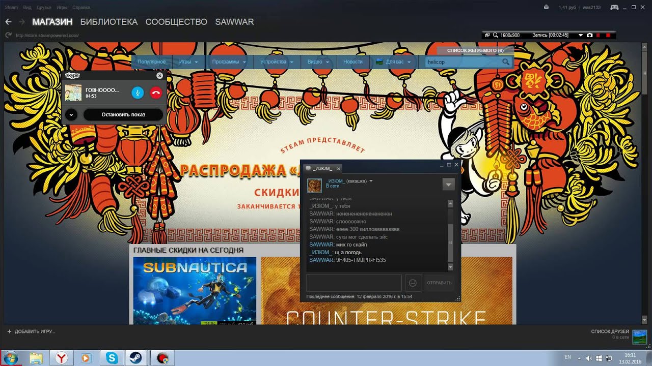 проверка сайт crazykeys.ru