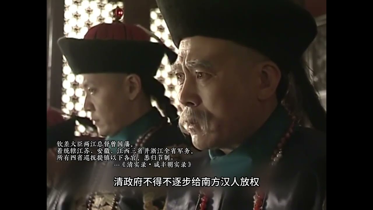 清政府当年为什么一定要拒绝工业化？ #历史 #清朝 #晚清 #洋务运动