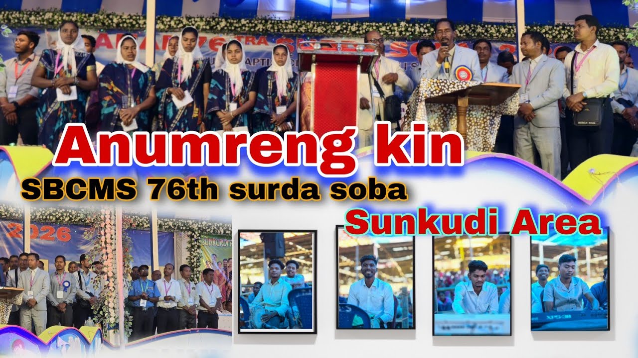 Anumreng kin  Sunkudi Area 76tra  Surda soba --ବିଦାୟ ଗୀତ 