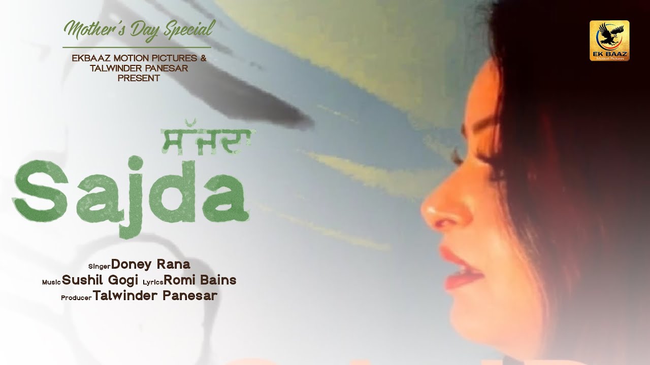 Sajda (ਸੱਜਦਾ) | Doney Rana |Romi Bains | Ekbaaz Motion Pictures | Brand New Song 2021