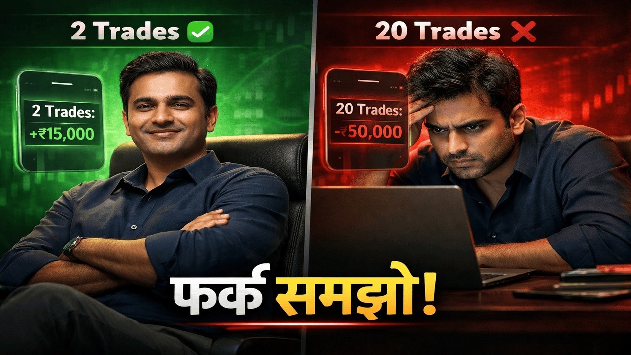 Trading Psychology: ये 1 गलती Account खाली कर देगी! 📉 Stop Overtrading Now