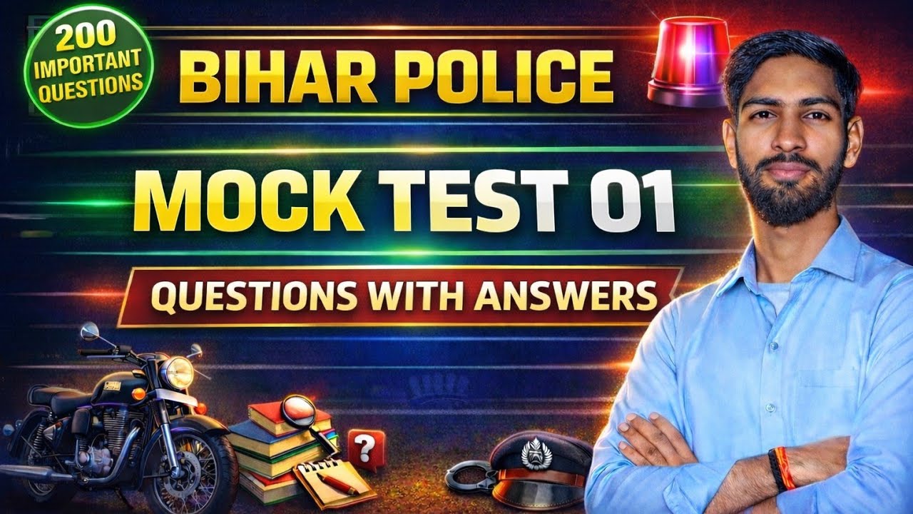 पुलिस Post 22771 GK/GS | Bihar police 🚨 GK/GS Mock Test 2026 | बिहार पुलिस न्यू भर्ती 2026 #66