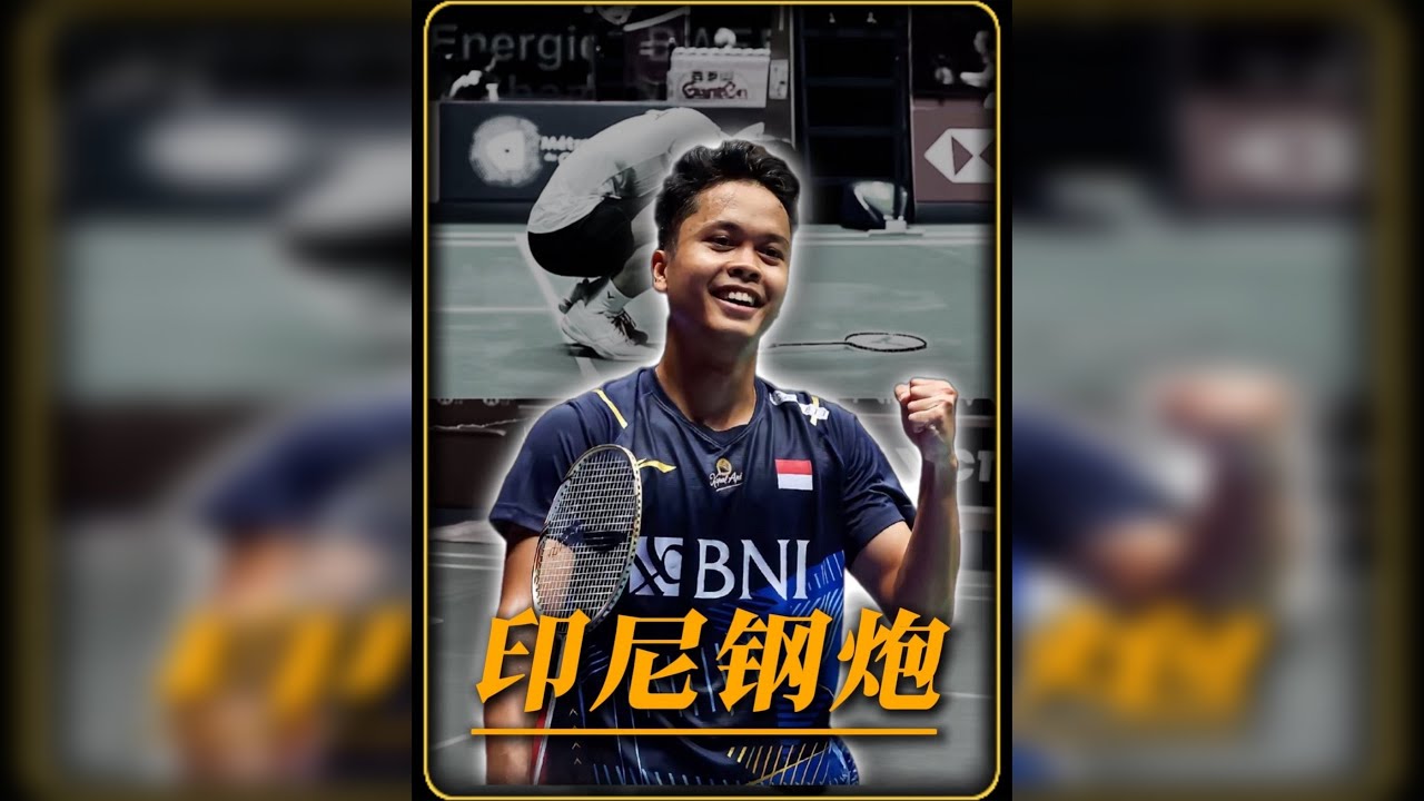 史上最具含金量的公开赛得主！