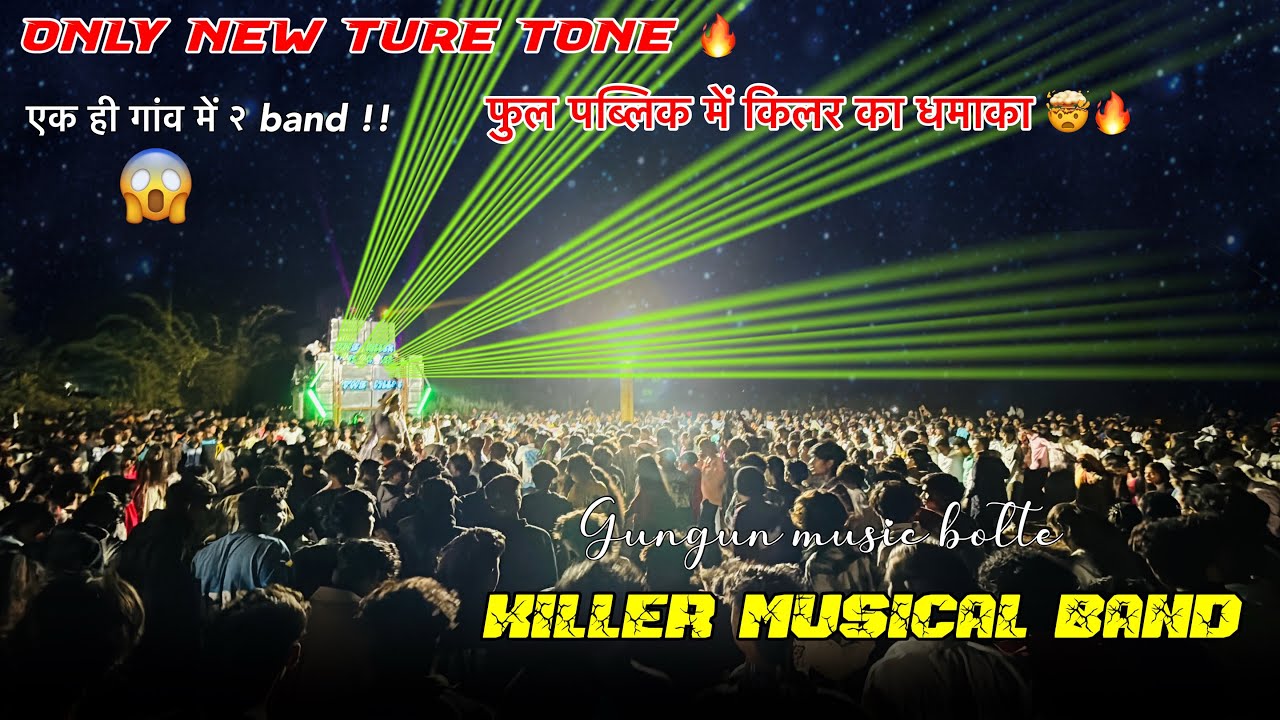 फुल पब्लिक में killer band का धमाका 🤯 only new ture tone 🔥killer musical band 🥁 at— Mouza 