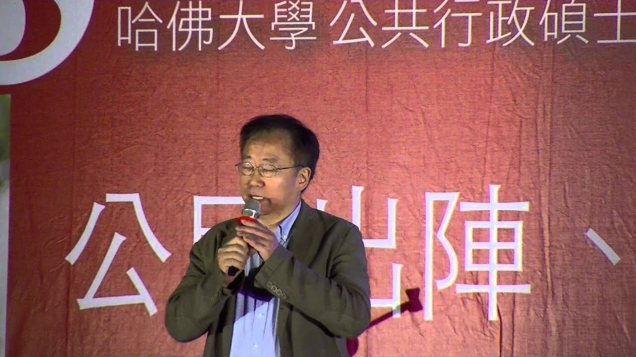 王立君李其然 推薦蔡仁堅鍾淑姬