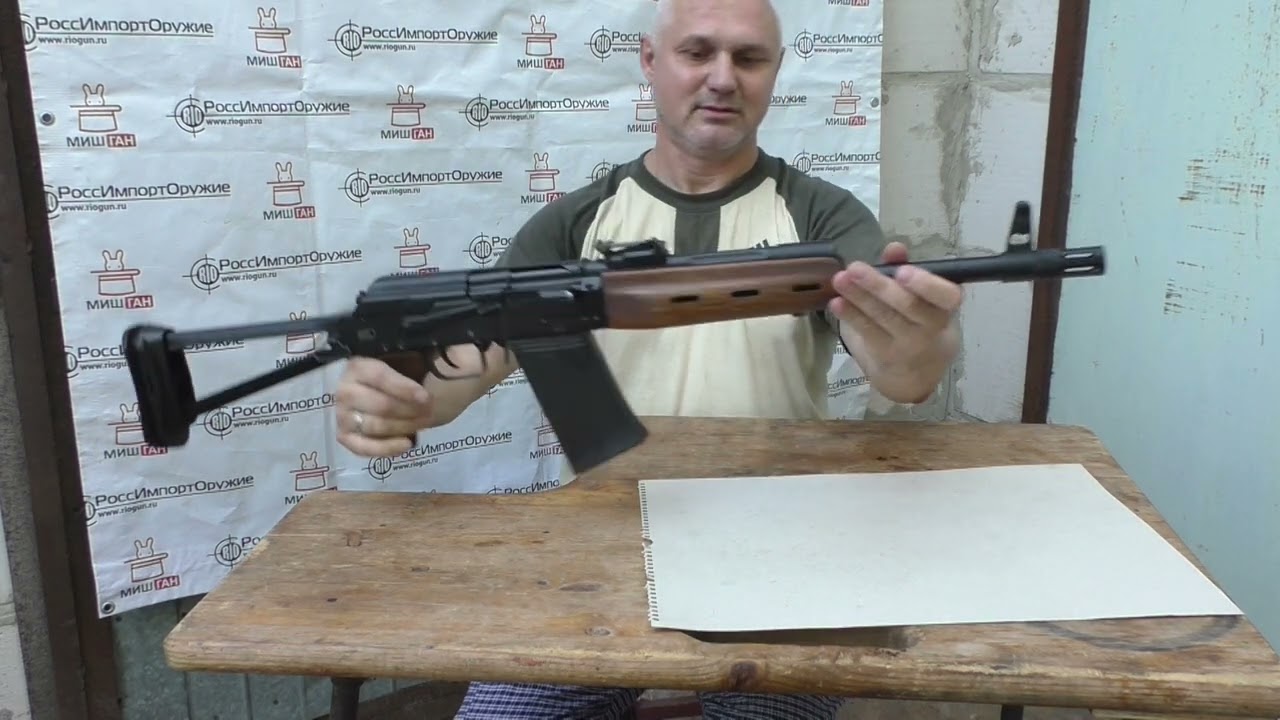 Сайга 12К - Тактика (ООО 
