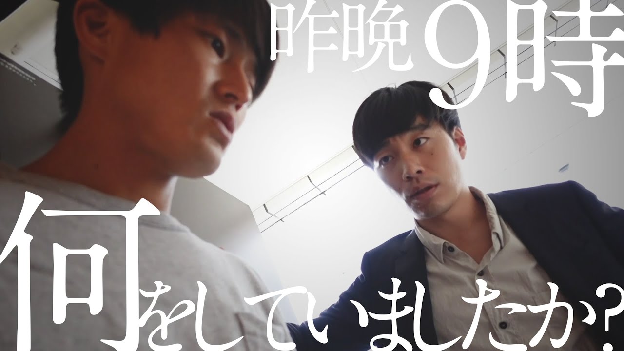一人暮らしでもバレる奴