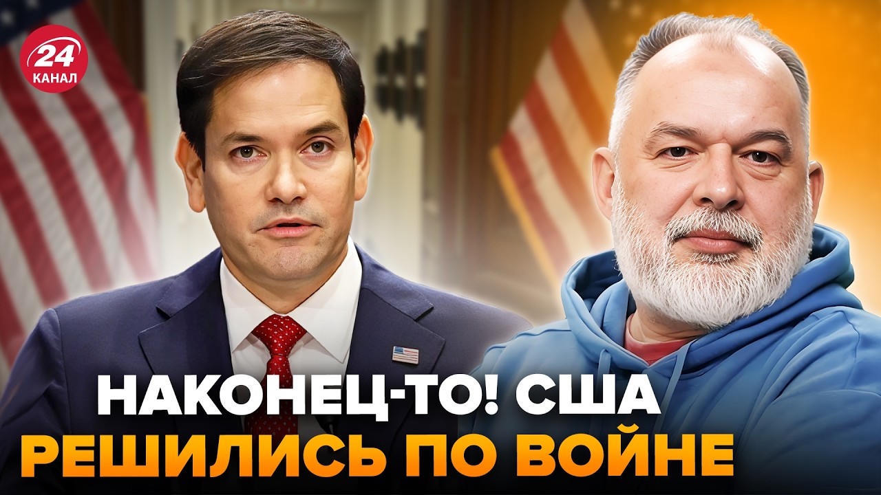 ⚡ШЕЙТЕЛЬМАН: Рубио ВНЕЗАПНО обратился по УКРАИНЕ! То, что сказал о ВОЙНЕ удивило всех @Шейтельман