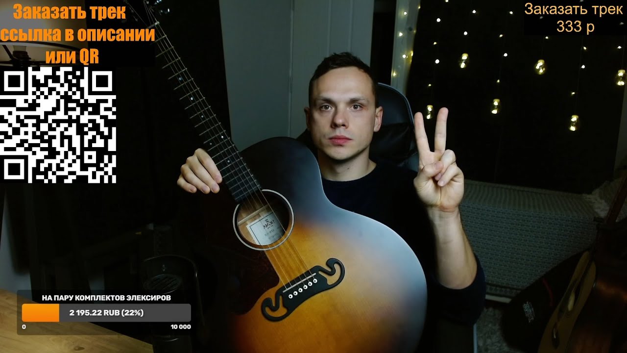Играем любимые песни на гитаре . Шортс
