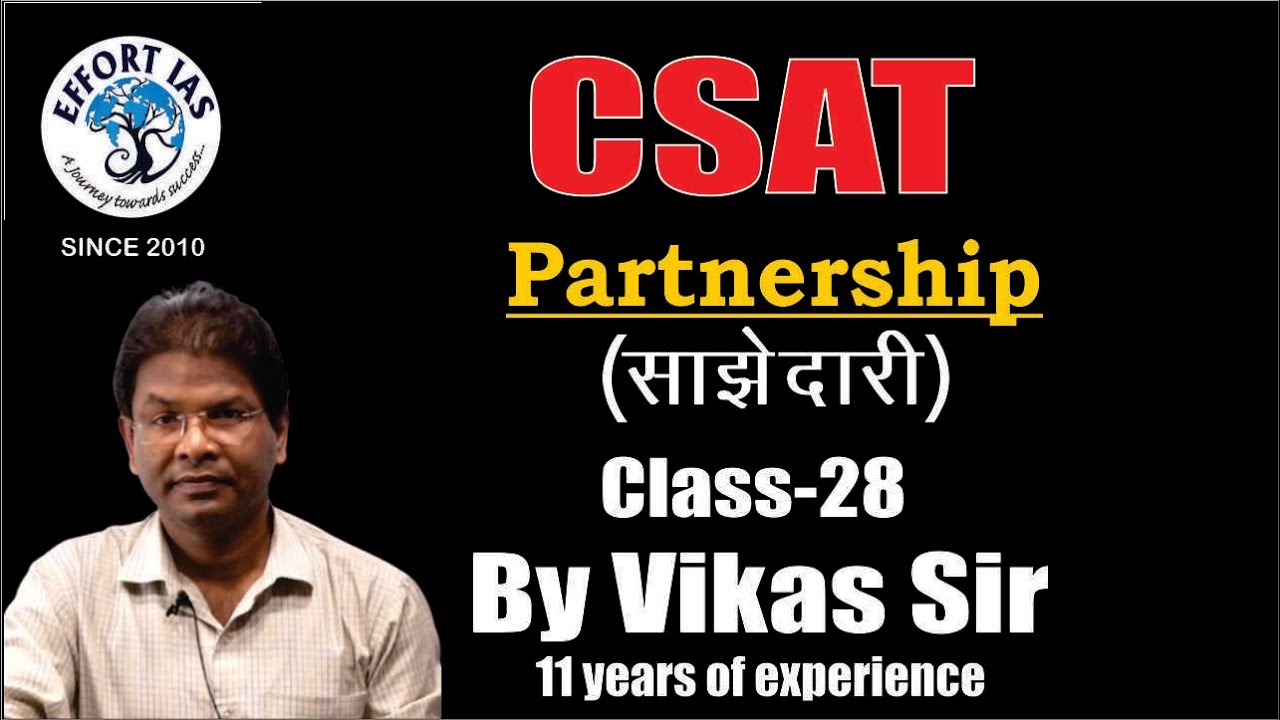 CSAT & Other Competitive exams (Partnership)   by Vikas Sir || UPSC/State-Pcs