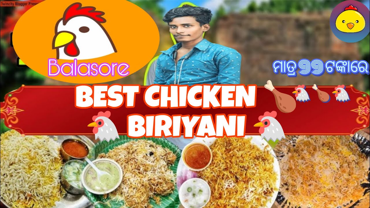 ବିରିୟାନି 🍗🐔ଖାଇ ମଜା ଆସିଗଲା //HOTEL NONVEG BIRIYANI RECIPE 🍗(Odia Vlog )@PrinceShiba_01 #biryanilovers