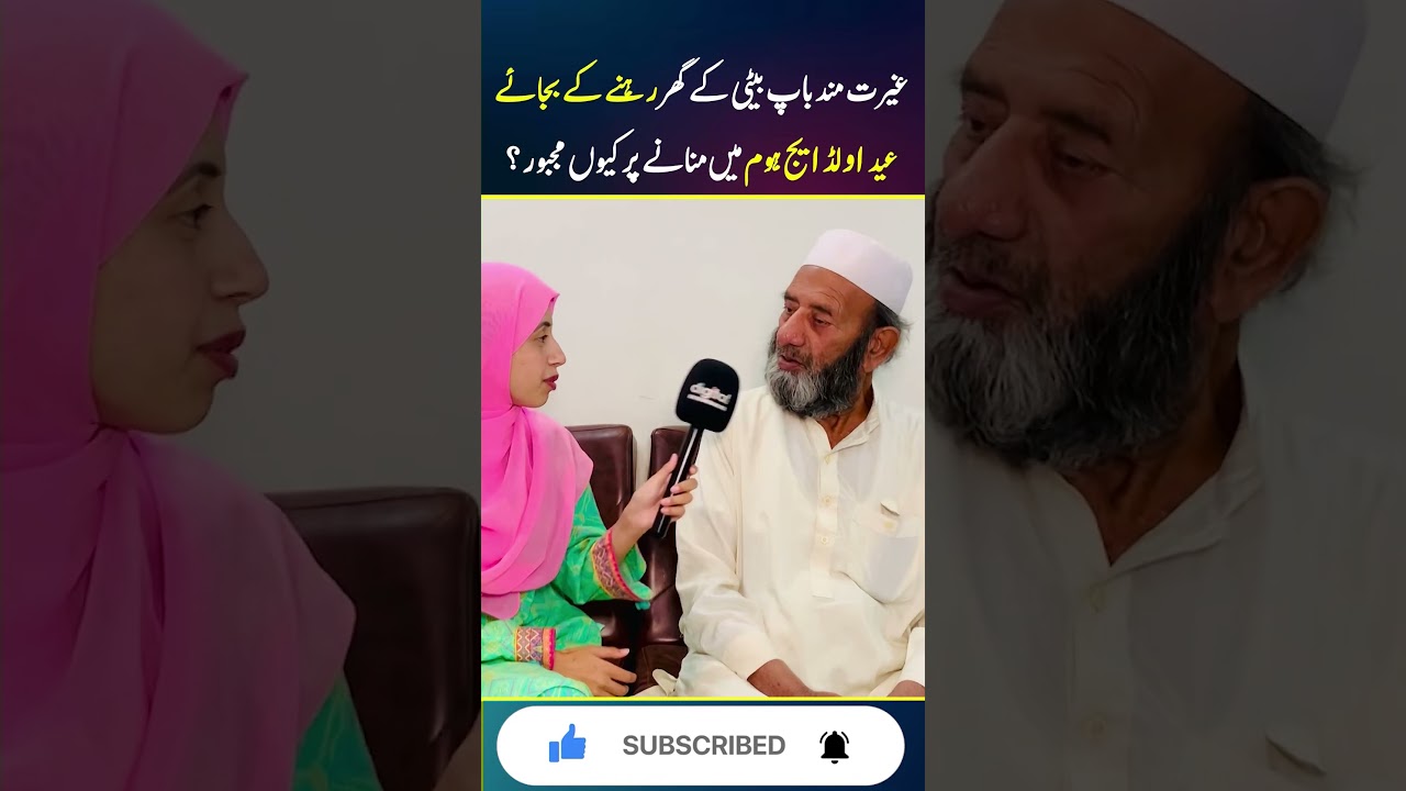 💔 Heartbreaking Story Of a father in Old Age Home #shorts
