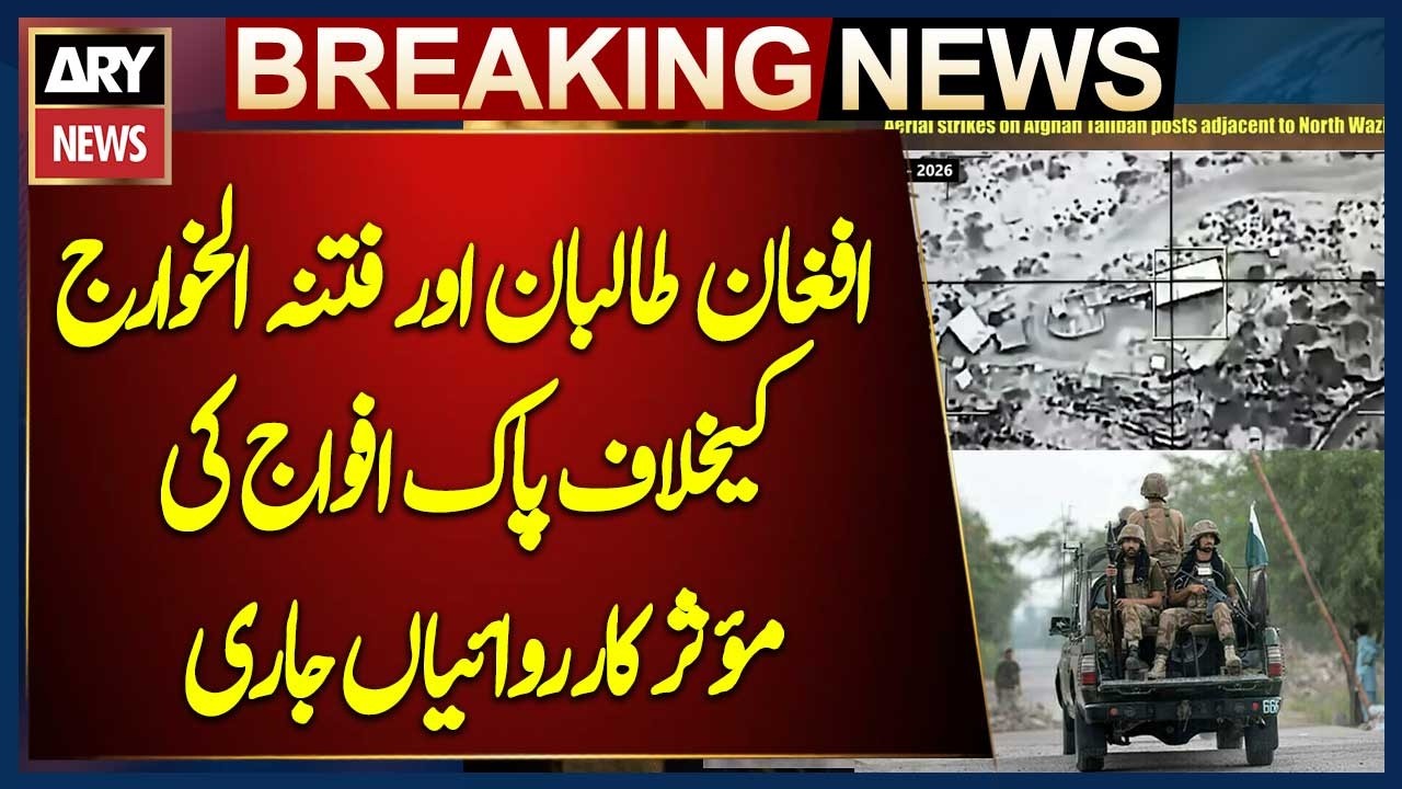 Pakistan Armed Forces continuing retaliatory attacks against Afghan Taliban, Fitna al-Khawarij