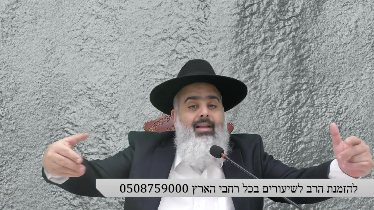 הסיפור שירטיט לכם את הלב על הצדיק רבי אלימלך מליזנסק