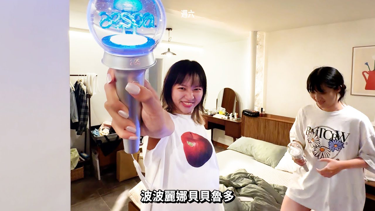 翎週嗎EP47