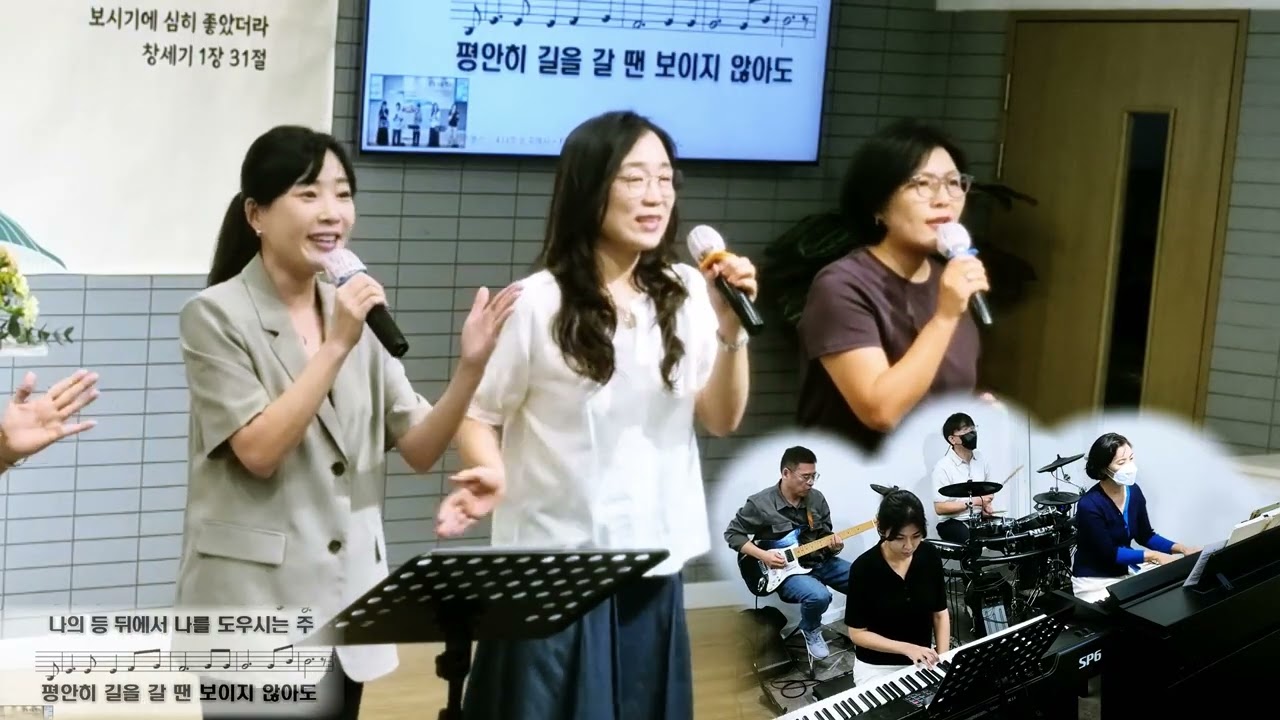 [호치민 참조은광성교회]260128 수요찬양예배 리더 이슬아 집사