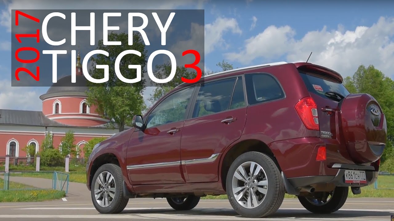 Новый Chery Tiggo 3 2017 #СТОК №42