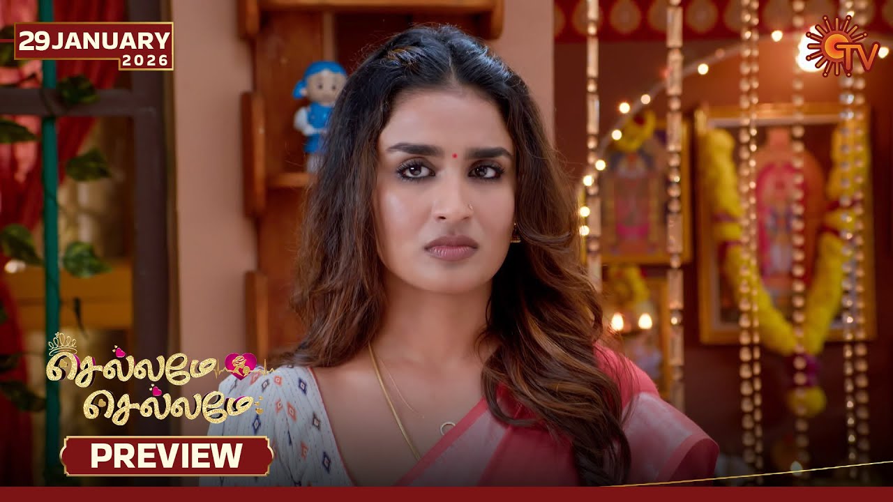 Chellame Chellame - Preview | 29 Jan 2026 | Tamil Serial | Sun TV