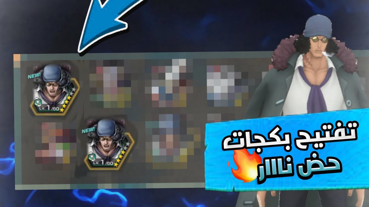 تفتيح بكجات اوكيجي🥶❄|الحظ ناااااااار🔥