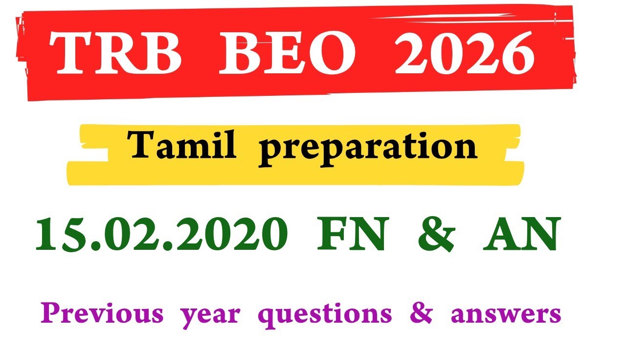 #Tamil