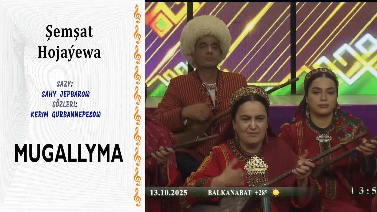 Şemşat Hojaýewa — 