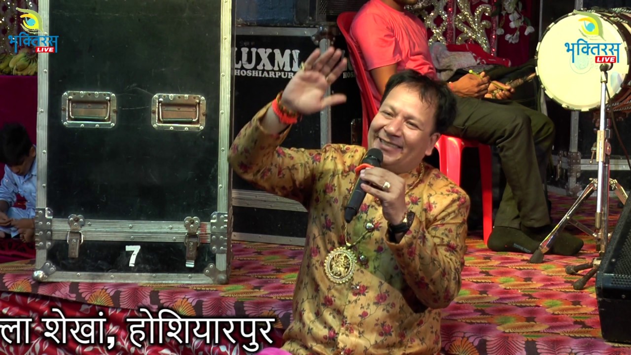 Tereyan Charna Ch Meri Ardaas mata !! Nitu Chanchal