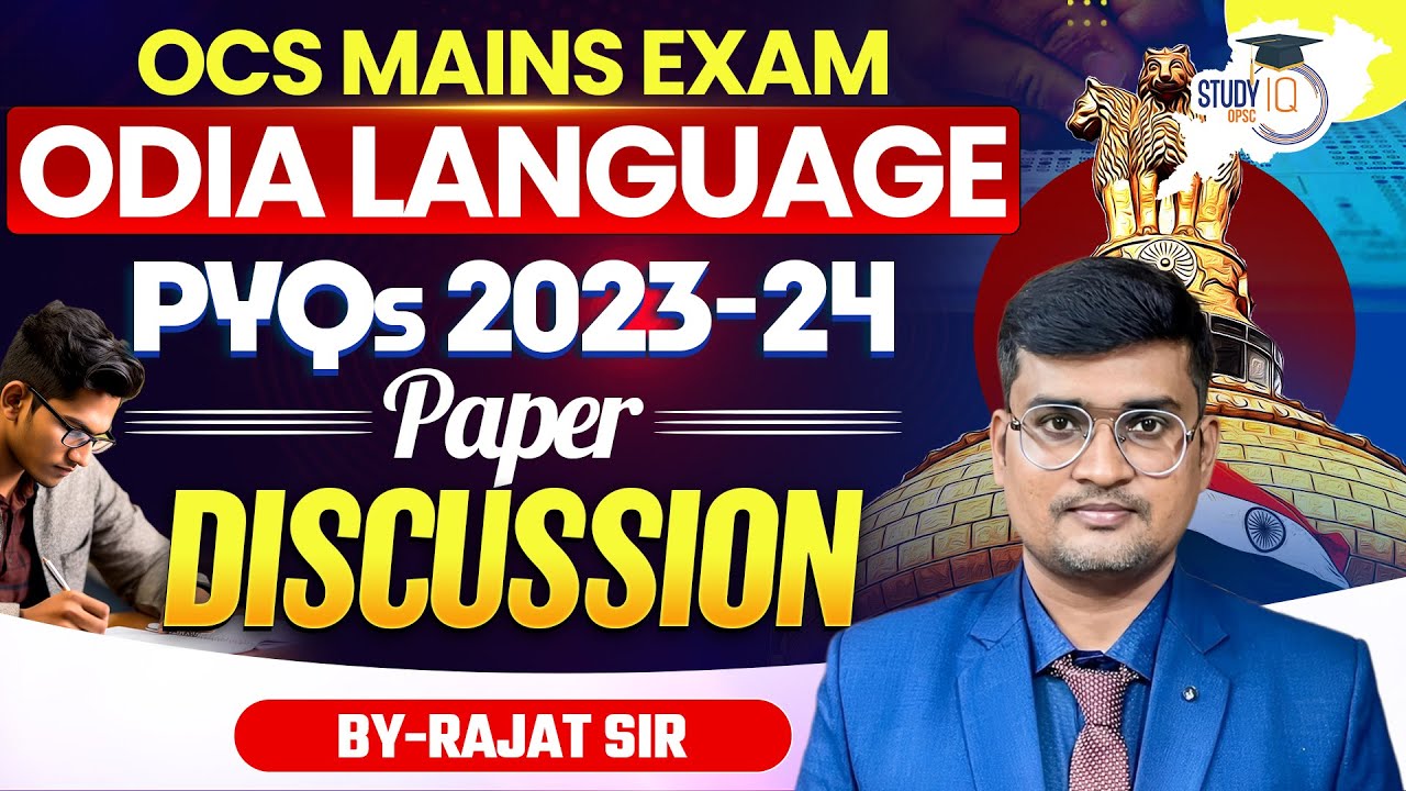 OPSC OCS Mains Odia Language PYQs 2023-24 | Complete Paper Disussion By- Rajat SIr | #studyiq #opsc