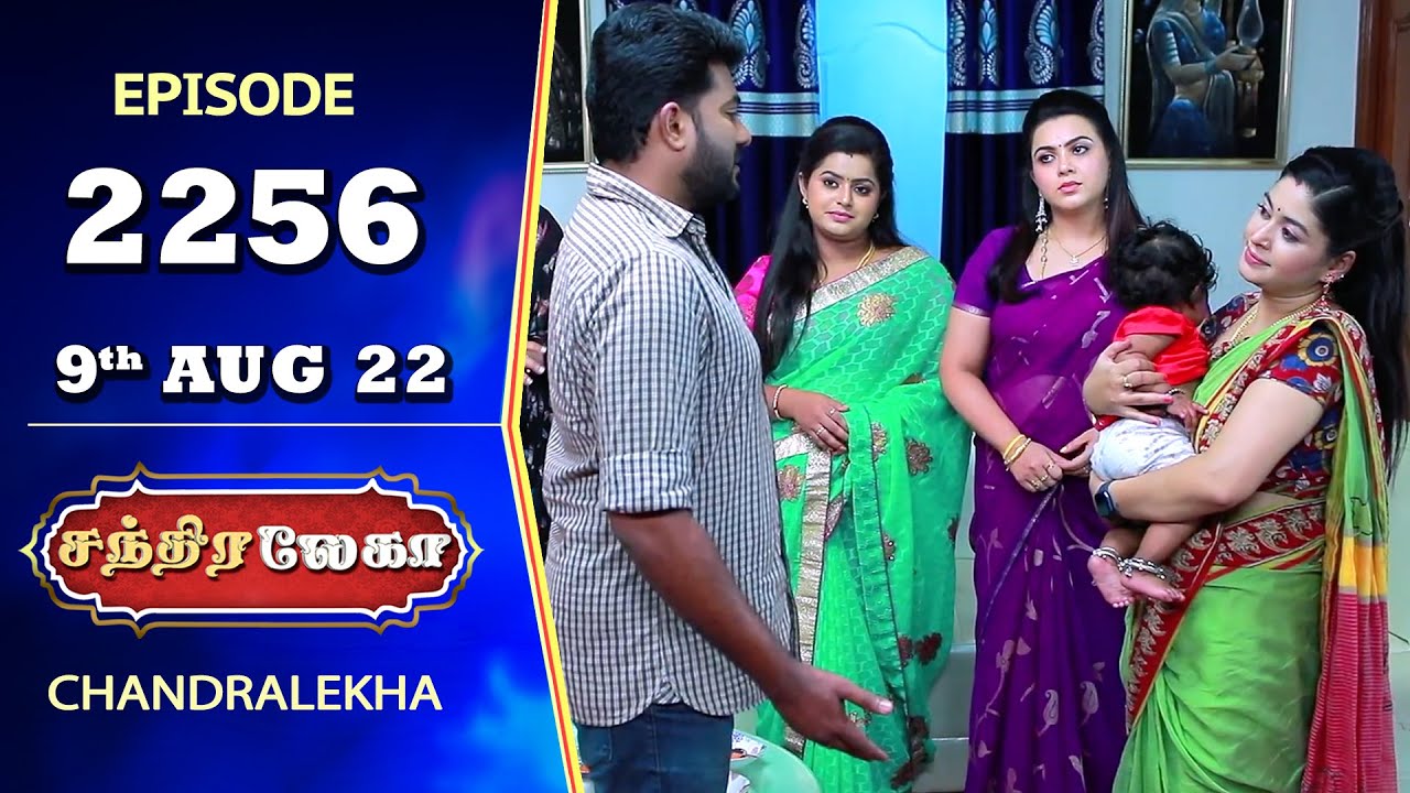CHANDRALEKHA Serial | Episode 2256 | 9th Aug 2022 | Shwetha | Jai Dhanush | Nagashree | Arun
