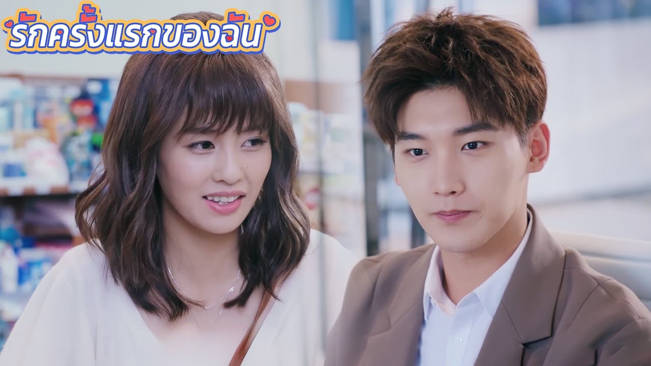 เจ้านายเจอหนัก! ถูกตราหน้าว่าเป็นคนโรคจิตจนโดนเรียกตำรวจ #ไป๋ลู่ #bailu #สิงเจาหลิน #xingzhaolin