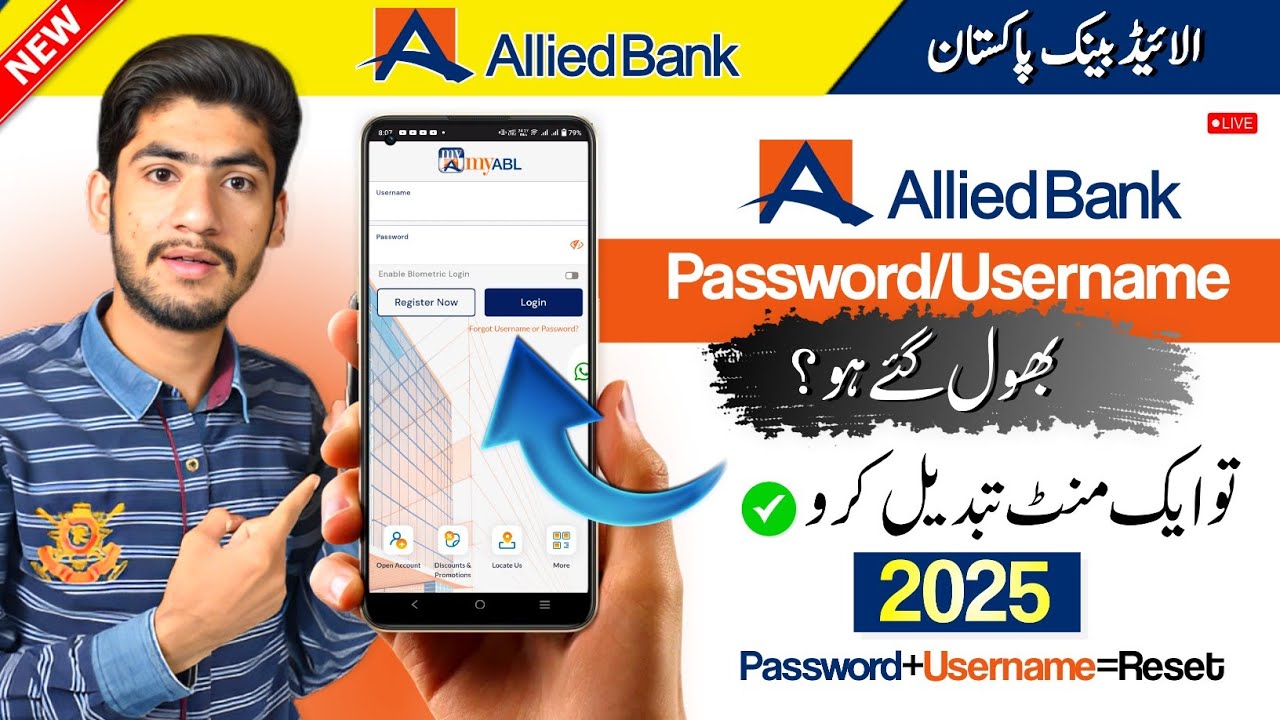 My ABL Forgot Username and Password | Allied Bank App Username Password Reset Kaise Kare 