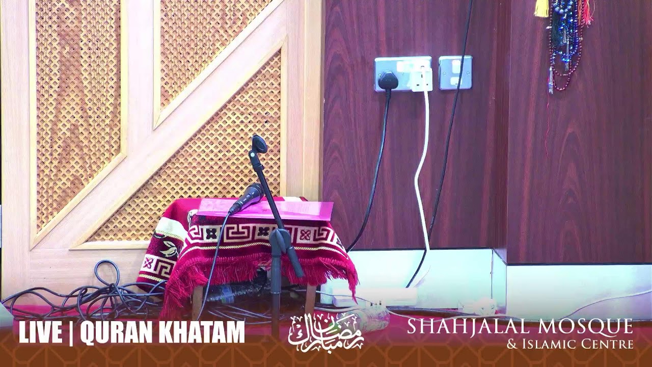 DAY - 25 | LIVE QURAN KHATAM | RAMADAN 2026 | SHAHJALAL MOSQUE MANCHESTER