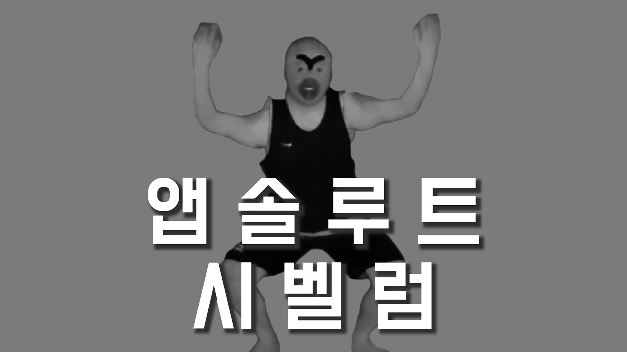 죽기 전에 꼭 봐야 할 명작🥺 킹타마 - My Way 한글 가사 해석